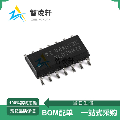 全新原装 TL074HIDR SOP-14 FET输入运算放大器 现货供应