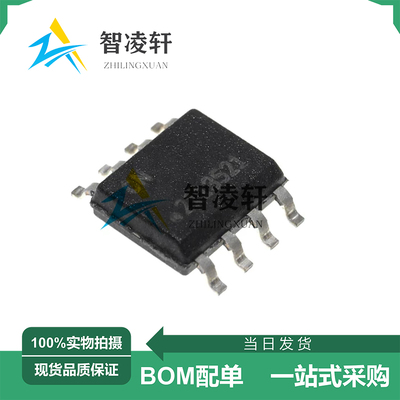 全新原装 ATSHA204A-SSHDA-B SOP-8 安全验证/加密芯片 现货供应