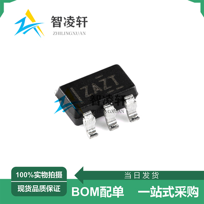 全新原装 TPS7B6950DBVR 丝印ZAZT SOT-23-5 线性稳压器芯片 现货