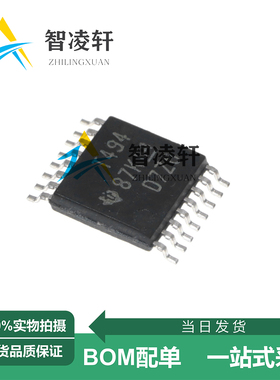 全新原装 TL494CPWR 丝印T494 TSSOP-16 DC-DC电源芯片 现货供应