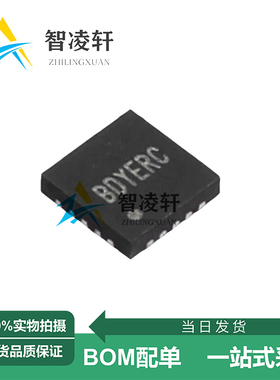 全新原装 SY8308RBC 丝印BDY*** QFN-20 DC-DC电源芯片 现货供应