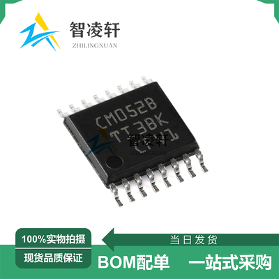 全新原装 CD4052BPWR 丝印CM052B TSSOP-16 模拟开关/多路复用器