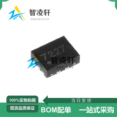 全新原装 SGM7227YUWQ10G/TR 丝印7227 UTQFN-10 模拟开关芯片