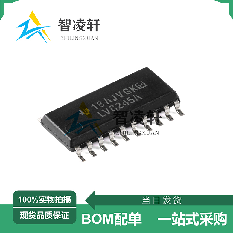 全新原装 SN74LVC245ANSR 丝印LVC245A SOP-20 逻辑芯片 现货供应