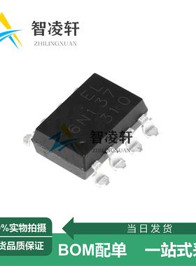 全新原装 6N137S1(TA) 丝印6N137 SOP-8 逻辑输出光耦 现货供应