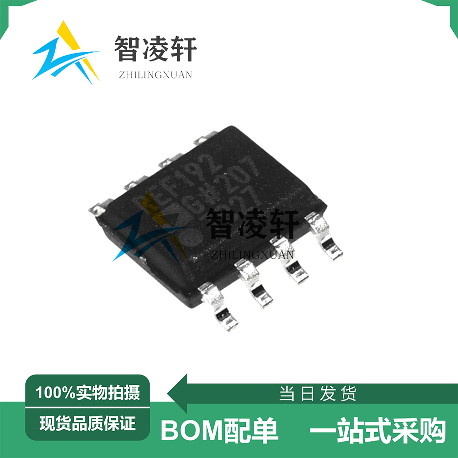 全新原装 REF192GSZ-REEL7 丝印REF192G SOP-8 电压基准芯片 现货