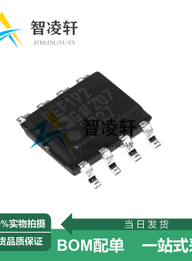 全新原装 REF192GSZ-REEL7 丝印REF192G SOP-8 电压基准芯片 现货