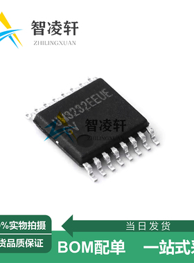 全新原装 UM3232EEUE TSSOP-16 RS232收发器芯片 现货供应