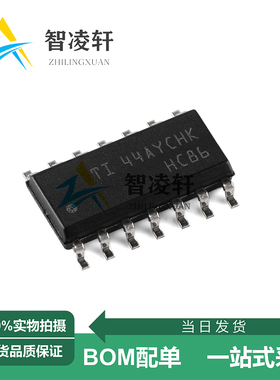 全新原装 SN74HC86DR 丝印HC86 SOP-14 逻辑芯片 现货供应