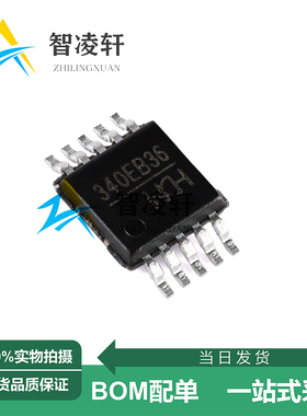 全新原装 CH340E CH340X CH440E CH442E MSOP-10 接口芯片 现货