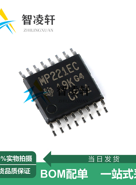 全新原装 MAX3221ECPWR 丝印MP221EC TSSOP-16 RS232收发器芯片