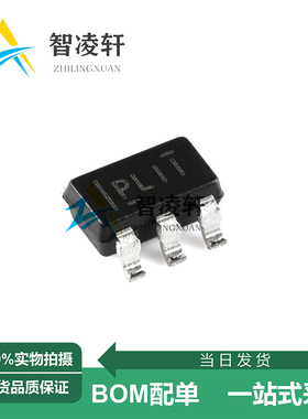 全新原装 TPS2041BDBVR 丝印PLII SOT23-5 功率电子开关 现货供应