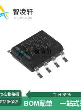 全新原装 TPS5403DR 丝印T5403 SOIC-8 DC-DC电源芯片 现货供应