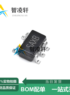 全新原装 SSP7603P33M5R 丝印SAXB SOT-23-5 线性稳压器芯片 现货