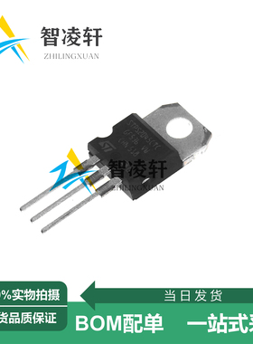 全新原装 STPS2045CTC TO-220 20A/45V 肖特基二极管 现货供应