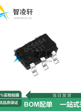 全新原装 OC5864 SOT-23-6 替代OC5860 DC-DC电源芯片 现货供应