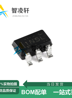 全新原装 TPS613222ADBVR 丝印1N5L SOT-23-5 DC-DC电源芯片 现货