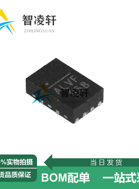 全新原装 NB680GD-Z 丝印ALV* QFN-12 电源管理芯片 现货供应