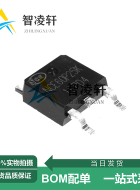 全新原装 NCE60P25K TO-252-2 -60V/-25A P沟道 MOS场效应管 现货