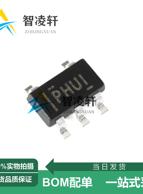 全新原装 TPS73033DBVR 丝印PHUI SOT-23-5 线性稳压器芯片 现货