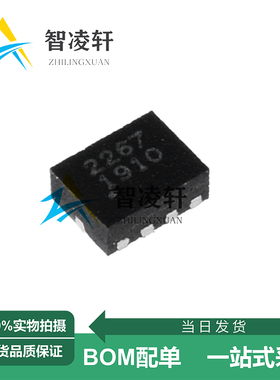 全新原装 SGM2267YTQD10/TR 丝印2267 TQFN-10 模拟开关芯片 现货