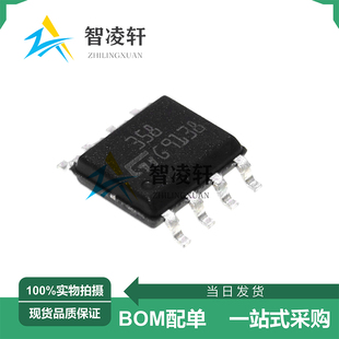 全新原装 LM358DT 丝印358 SOP-8 运算放大器芯片 现货供应