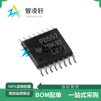全新原装 PCA9557PWR 丝印PD557 TSSOP-16 I/O扩展器芯片 现货