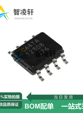 全新原装 MB85RC64TAPNF-G-BDERE1 丝印C64TA SOP-8 存储器芯片