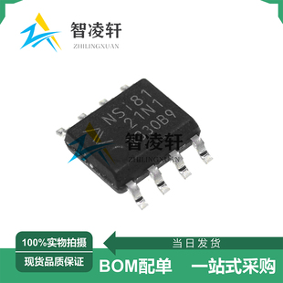 全新原装 NSI8121N1 SOP-8 数字隔离器芯片 现货供应