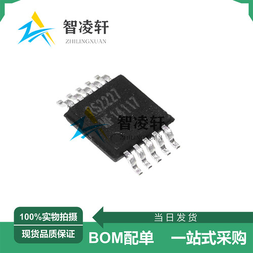 全新原装 RS2227XN 丝印RS2227 MSOP-10 模拟开关/多路复用器