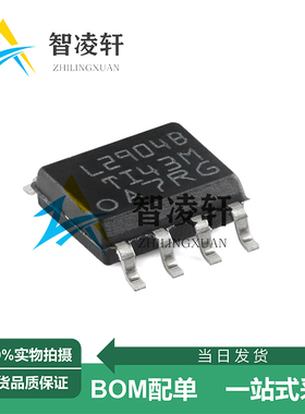全新原装 LM2904BIDR 丝印L2904B SOP-8 运算放大器芯片 现货供应