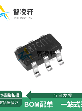 全新原装 STI9287C 丝印S87C*** SOT-23-6 LED驱动芯片 现货供应