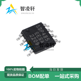 SSP3085 SSP485N SOP 全新原装 接口芯片 SSP3485 现货 SSP485
