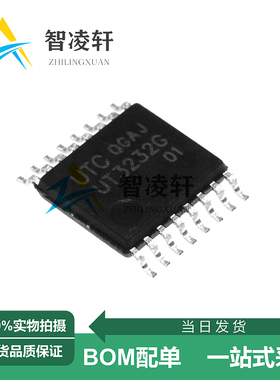 全新原装 UT3232G-P16-R TSSOP-16 RS232收发器芯片 现货供应