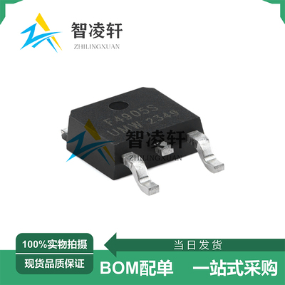全新原装 UMW IRF4905STRL TO-252 60V/42A P沟道 MOS场效应管