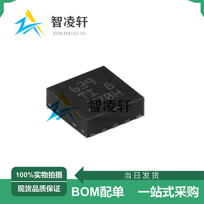 全新原装 TPS63900DSKR 丝印639 WSON-10 DC-DC电源芯片 现货供应