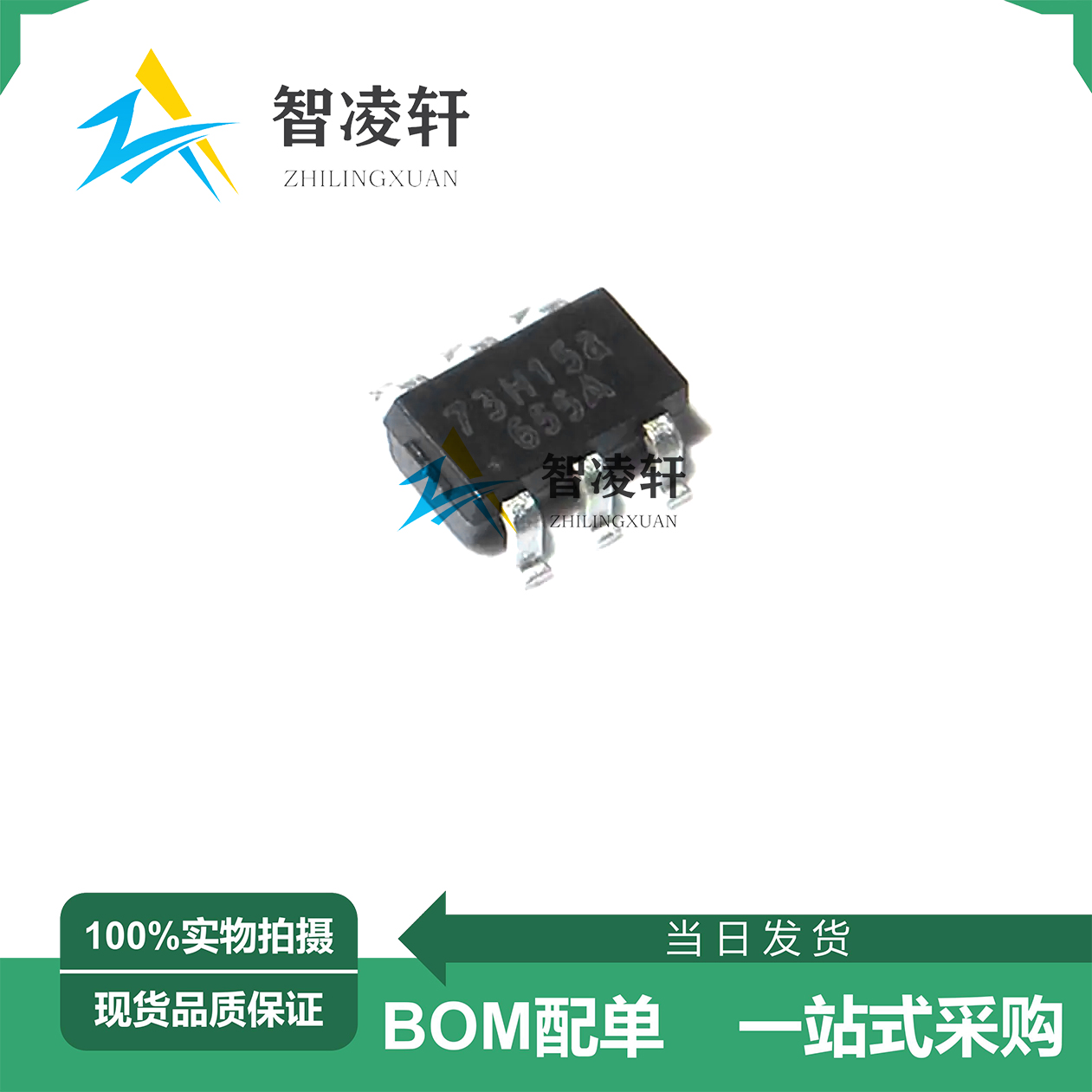 全新原装 OB2273AMP丝印73**** SOT-23-6 AC-DC控制器和稳压器