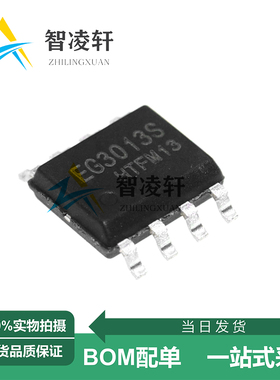 全新原装 EG3013S SOP-8 80V 1A 栅极驱动芯片 现货供应
