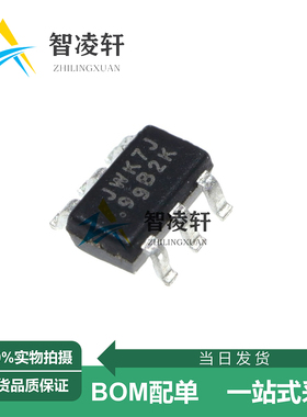 全新原装 JW5057CSOTB#TRPBF 丝印JW*** SOT-23-6 DC-DC电源芯片