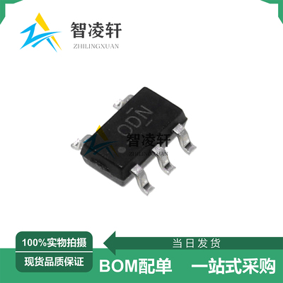 全新原装 TLV70033DDCR 丝印ODN SOT-23-5 线性稳压器芯片 现货