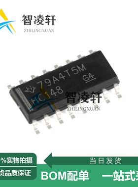 全新原装 SN74HC148DR 丝印HC148 SOIC-16 逻辑芯片 现货供
