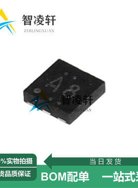 全新原装 RT9081AGQZA 丝印A* ZADFN-6L 线性稳压器芯片 现货供应