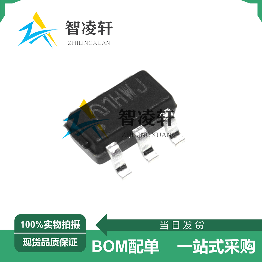 全新原装 ME3116AM6G 丝印1H** SOT-23-6 DC-DC电源芯片 现货供应