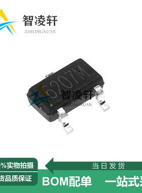全新原装 CC6207MST 丝印6207M SOT-23-3 霍尔传感器芯片 现货
