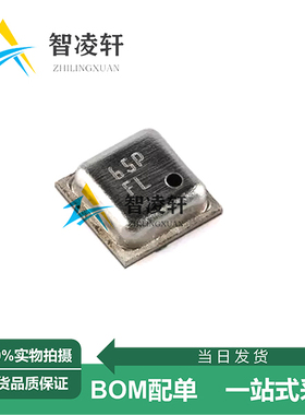 全新原装 BMP388 丝印FL LGA-10 压力传感器芯片 现货供应