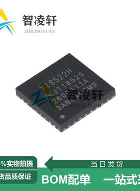 全新原装 YT8522H QFN-32 以太网收发器芯片 现货供应