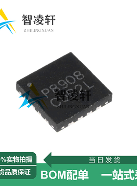 全新原装 PAM8908JER 丝印P8908 QFN-16 音频功率放大器 现货供应