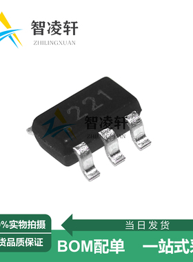 全新原装 CH221K 丝印221 SOT-23-6 快充协议芯片 现货供应