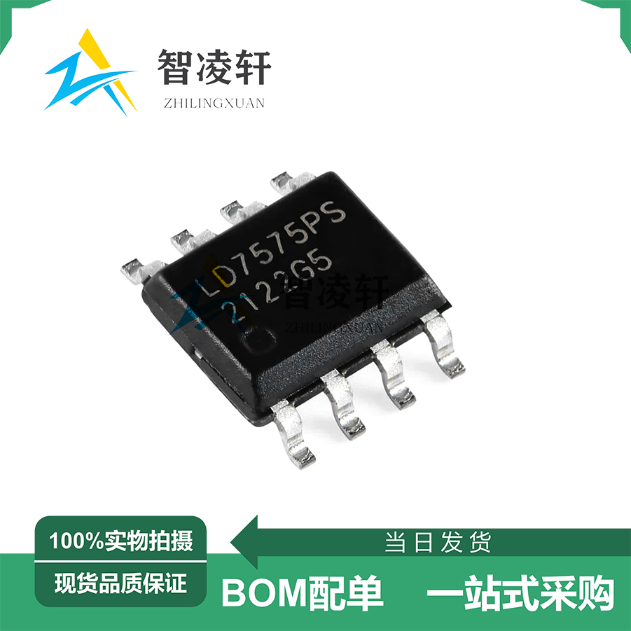 全新原装 LD7575PS LD7576GS SOP-8 AC-DC控制器和稳压器 现货