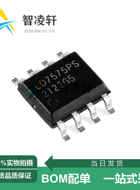 全新原装 LD7575PS LD7576GS SOP-8 AC-DC控制器和稳压器 现货